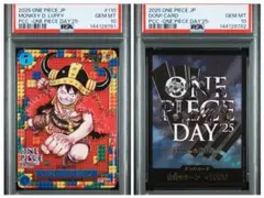 PSA10】2連番ONE PIECE DAY'25 モンキー・D・ルフィ - メルカリ