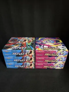 2026年最新】メガシンフォニアboxの人気アイテム - メルカリ