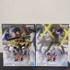 【未開封】ワンピース　ルフィ ギア4 ・ボルサリーノ 黄猿 2体セット