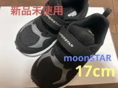 新品未使用　ムーンスター　SUPERSTAR ブラック スニーカー スニーカー