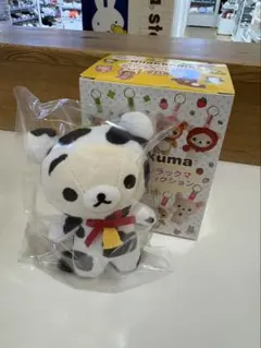 リラックマ あのころのりらっくま ぬいぐるみマスコット 牛
