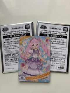 2026年最新】スリーブ ひまわりフィーバーの人気アイテム - メルカリ