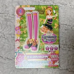 アイカツカード 大空あかり ドリーミークラウン ガーリーブリティッシュブーティ