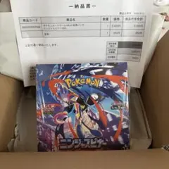 ★ポケモンカードゲーム ニンジャスピナーBOX シュリンク付き ポケモンセンター
