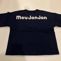 新品　Moujonjon ネイビー Tシャツ 140のサムネイル