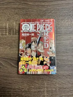 初版 ONE PIECE RED GRAND CHARACTERS 尾田栄一郎 - メルカリ
