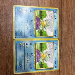 ゼニガメ ● 第1弾拡張パック ポケカ 旧裏２枚セット