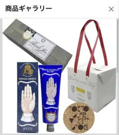 OFFICINE UNIVERSELLE BULY（オフィシーヌ・ユニヴェルセルのサムネイル