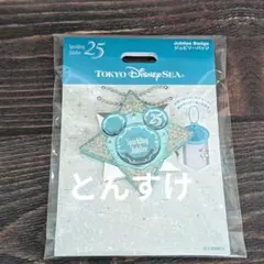 2026年最新】ディズニーまとめ売りの人気アイテム - メルカリ