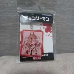 チェンソーマン パワー アクリルキーホルダー