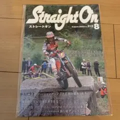 Item thumbnail for item fcea934c-6edb-46a8-8c4b-2dd46cb8e9da