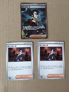 ギーマの一手 SR インフェルノX 匿名配送