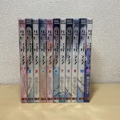 ハッピーシュガーライフ 1～11巻 全巻セット - メルカリ