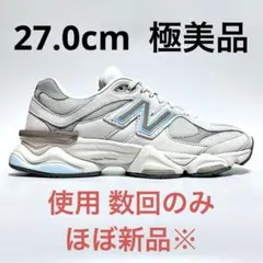 ニューバランス U9060ZGA Sea Salt 27.0cm 9060