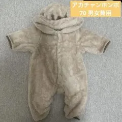 70 アカチャンホンポ　アウター　ライオンのサムネイル