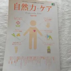おにぎり様 リクエスト 2点 まとめ商品