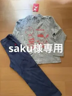 【新品】ファミリア　ピーナッツ　スヌーピー　上下セット　パジャマ　 110cm