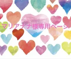 確認画像