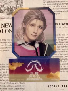 Item thumbnail for item 7084e59c-7f07-47c6-baab-c69f35c6ddf8