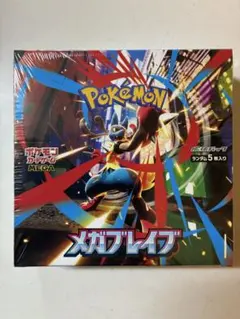 [新品未開封] シュリンク付き未開封BOX　メガブレイブ