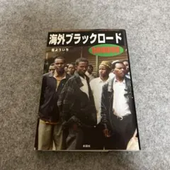 Item thumbnail for item 2362325f-e21c-494c-a9e2-1d9a6ea6e76f