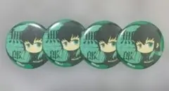 鬼滅の刃 てくトコ缶バッジ 無一郎 4個セット