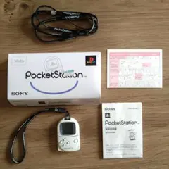 ポケットステーション