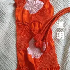 芸艸堂 綿紅梅 竹久夢二浴衣、博多帯セット - メルカリ