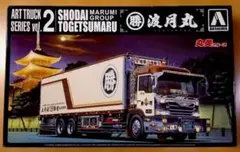 2025年最新】初代渡月丸の人気アイテム - メルカリ