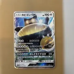 2026年最新】071/PCG-P ゴマゾウの人気アイテム - メルカリ