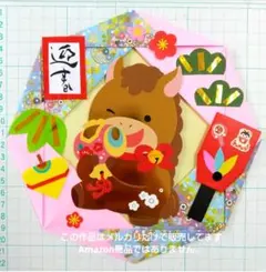 2026年最新】正月の人気アイテム - メルカリ