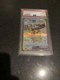 PSA10 ピカチュウex SR 122/106 超電ブレイカー - メルカリ