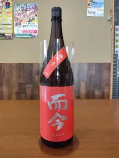 白州NAと而今JIKON 特別純米火入れの2本セット　匿名発送　メルカリ便 而今（じこん） 特別純米 火入れ 720ml