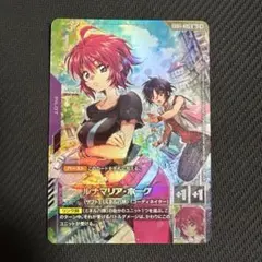 ガンダムカードゲーム ルナマリア・ホーク パラレル U+ - メルカリ
