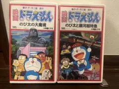 うえはる様 リクエスト 8点 まとめ商品