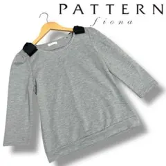 PATTERN fiona 肩リボン パール付 上品 カットソー