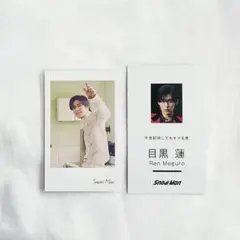 SnowMan 目黒蓮 カード