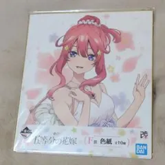 2025年最新】五等分の花嫁 色紙の人気アイテム - メルカリ