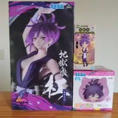 2026年最新】地獄楽 Luminasta “画眉丸の人気アイテム - メルカリ