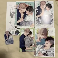 柴崎さんのケモノみち　アニメイト　とらのあな　コミコミ　特典