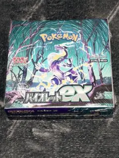 2026年最新】バイオレットex box シュリンク付きの人気アイテム - メルカリ