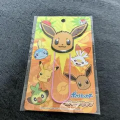 Item thumbnail for item c6ecbd5d-3505-4603-8df1-33e28dd4f171