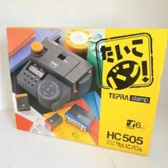 KING JIM たいこバン！　スタンプ HC505 テプラ　キングジムのサムネイル