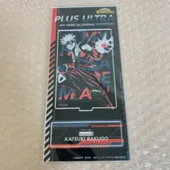 僕のヒーローアカデミア 爆豪勝己 アクリルスタンド