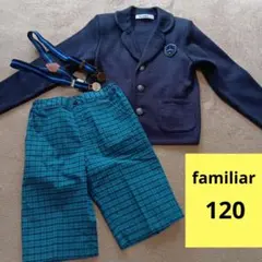 familiar フォーマル 120　ジャケット　チェック　入学　卒園　冠婚葬祭