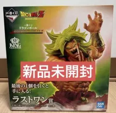 【新品未開封】ドラゴンボール HISTORY OF THE FILM ブロリー