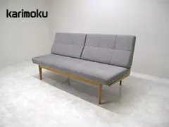 【展示品】カリモク CW6013 オーク材3人掛け椅子　3人掛けソファ　約28万