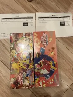 【新品未開封】ポケモンセンターヒロシマ 、トウホクスペシャルBOX2個セット