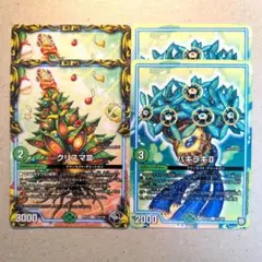 クリスマIII　2枚　パキラキⅡ　2枚