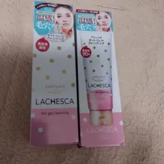 sofymo LACHESCA ホットジェルクレンジング 200g×２本まとめてのサムネイル